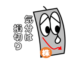 Candlestick-kun series2 sticker #14955014