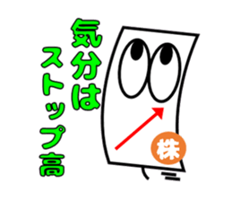 Candlestick-kun series2 sticker #14955016