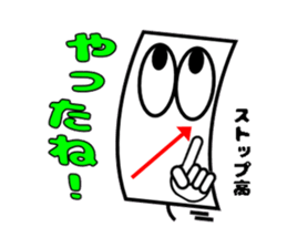 Candlestick-kun series2 sticker #14955017