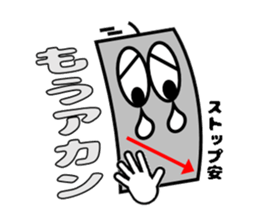 Candlestick-kun series2 sticker #14955019