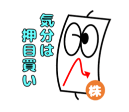 Candlestick-kun series2 sticker #14955020