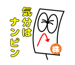 Candlestick-kun series2 sticker #14955022
