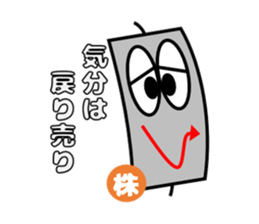 Candlestick-kun series2 sticker #14955024