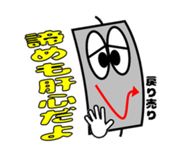 Candlestick-kun series2 sticker #14955025