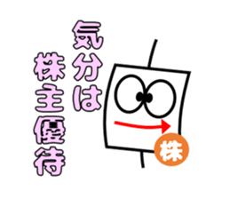 Candlestick-kun series2 sticker #14955026