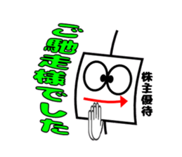 Candlestick-kun series2 sticker #14955027