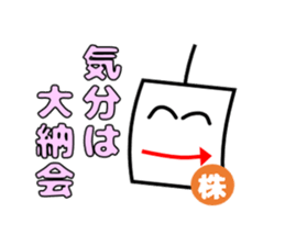 Candlestick-kun series2 sticker #14955028