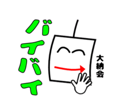 Candlestick-kun series2 sticker #14955029