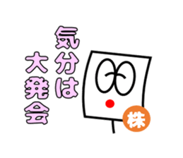 Candlestick-kun series2 sticker #14955030