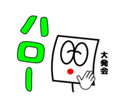 Candlestick-kun series2 sticker #14955031