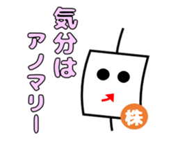 Candlestick-kun series2 sticker #14955032