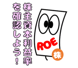 Candlestick-kun series2 sticker #14955034