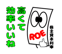 Candlestick-kun series2 sticker #14955035