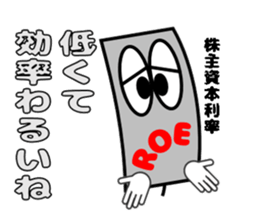 Candlestick-kun series2 sticker #14955036