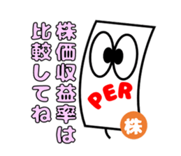 Candlestick-kun series2 sticker #14955037