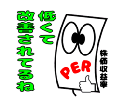 Candlestick-kun series2 sticker #14955038