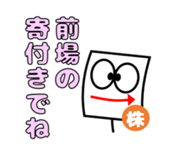 Candlestick-kun series2 sticker #14955040