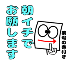 Candlestick-kun series2 sticker #14955041