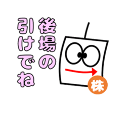 Candlestick-kun series2 sticker #14955042
