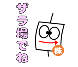 Candlestick-kun series2 sticker #14955044