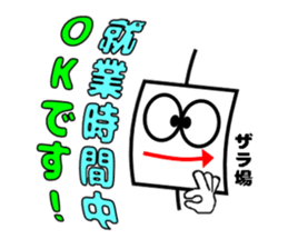 Candlestick-kun series2 sticker #14955045