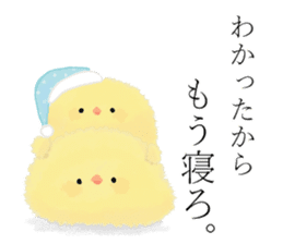 Frank Fluffy Chicks sticker #14955052