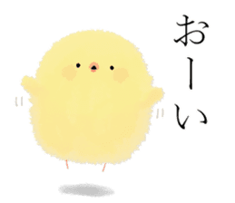 Frank Fluffy Chicks sticker #14955063
