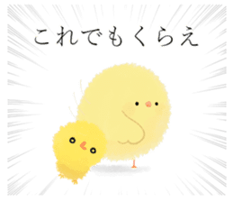 Frank Fluffy Chicks sticker #14955072