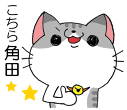 All For tsunoda sticker #14955126