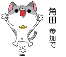 All For tsunoda sticker #14955128