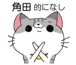 All For tsunoda sticker #14955131