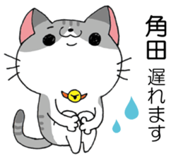 All For tsunoda sticker #14955136