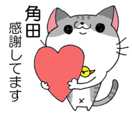 All For tsunoda sticker #14955139