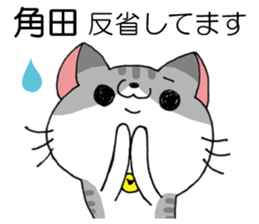 All For tsunoda sticker #14955140