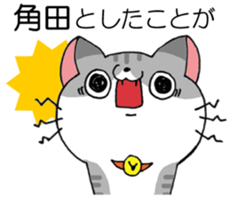 All For tsunoda sticker #14955141