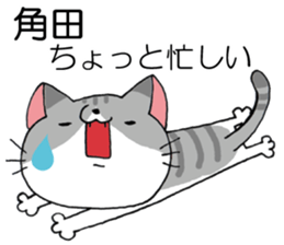 All For tsunoda sticker #14955144