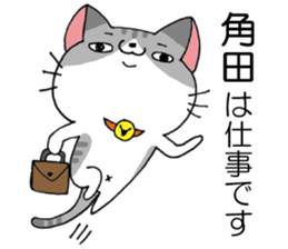 All For tsunoda sticker #14955161