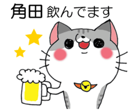 All For tsunoda sticker #14955163