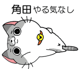 All For tsunoda sticker #14955164