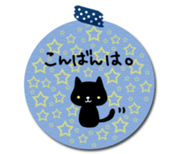 Stick messages sticker #14955168