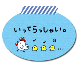 Stick messages sticker #14955172