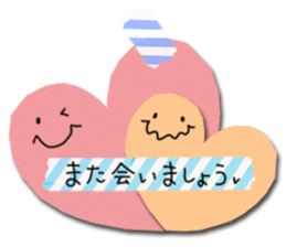 Stick messages sticker #14955176