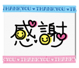 Stick messages sticker #14955178