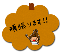 Stick messages sticker #14955181