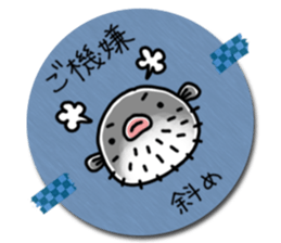 Stick messages sticker #14955185