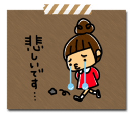 Stick messages sticker #14955186