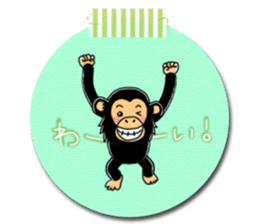 Stick messages sticker #14955190