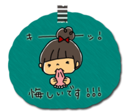 Stick messages sticker #14955195