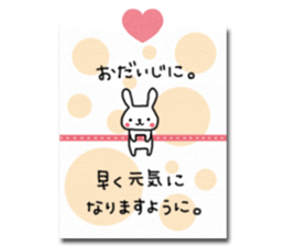 Stick messages sticker #14955201