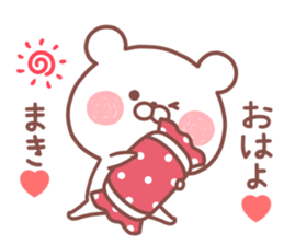 MAKI STICKER sticker #14955238